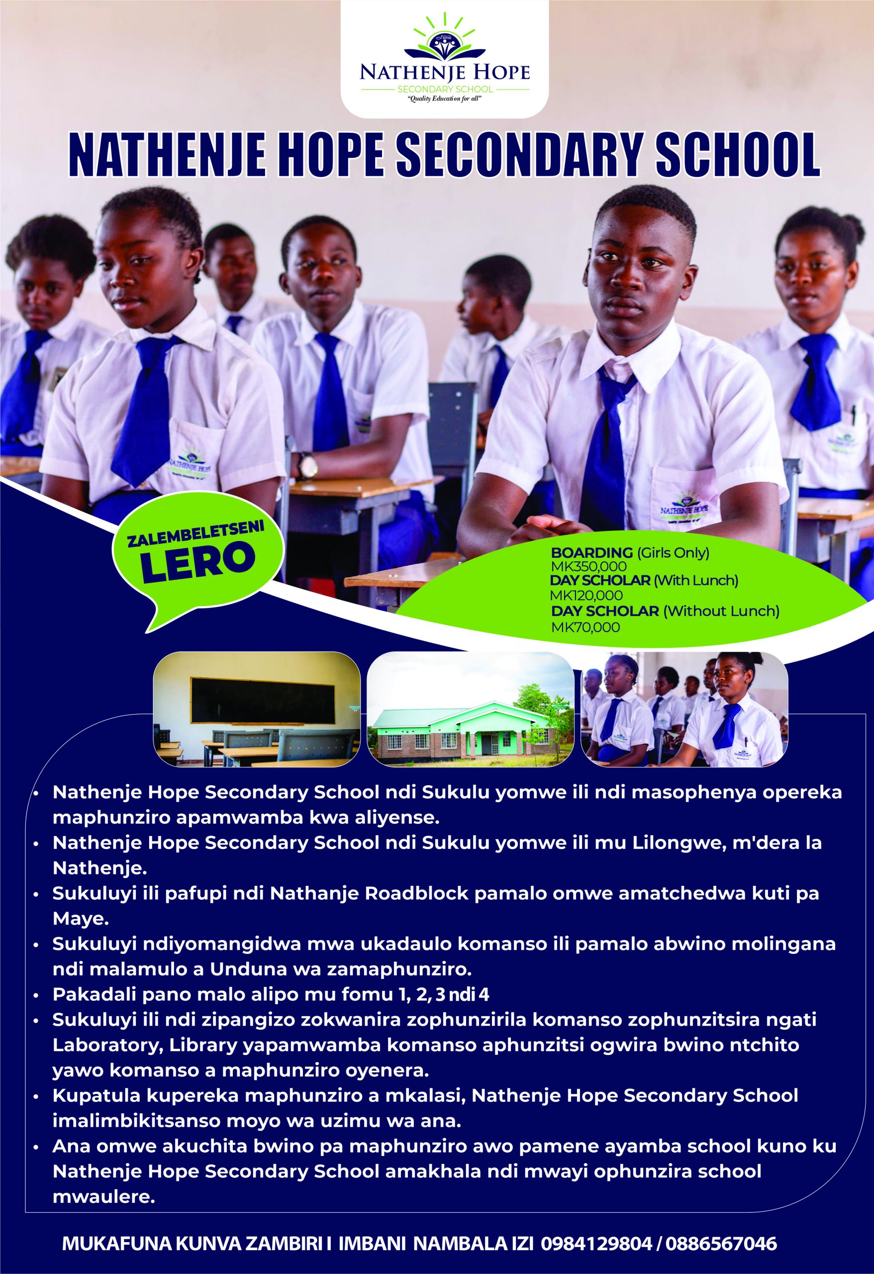 Admission Flyer